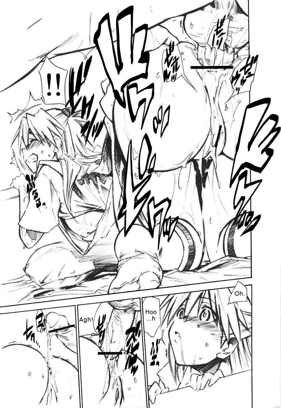 Re-take Soushuuhen Zen Nenrei Ban 2
