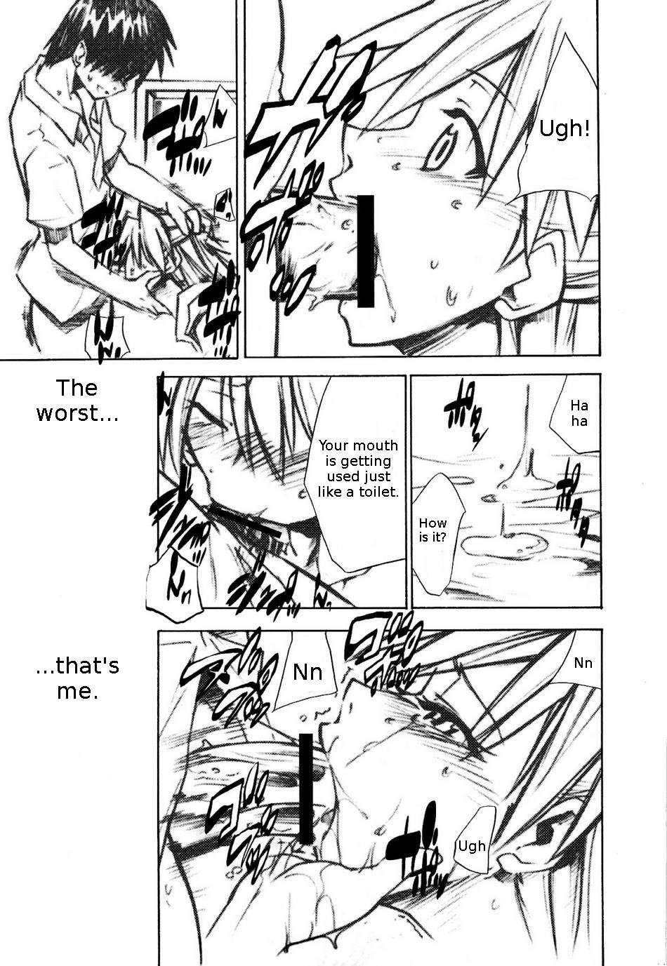 Re-take Soushuuhen Zen Nenrei Ban 2