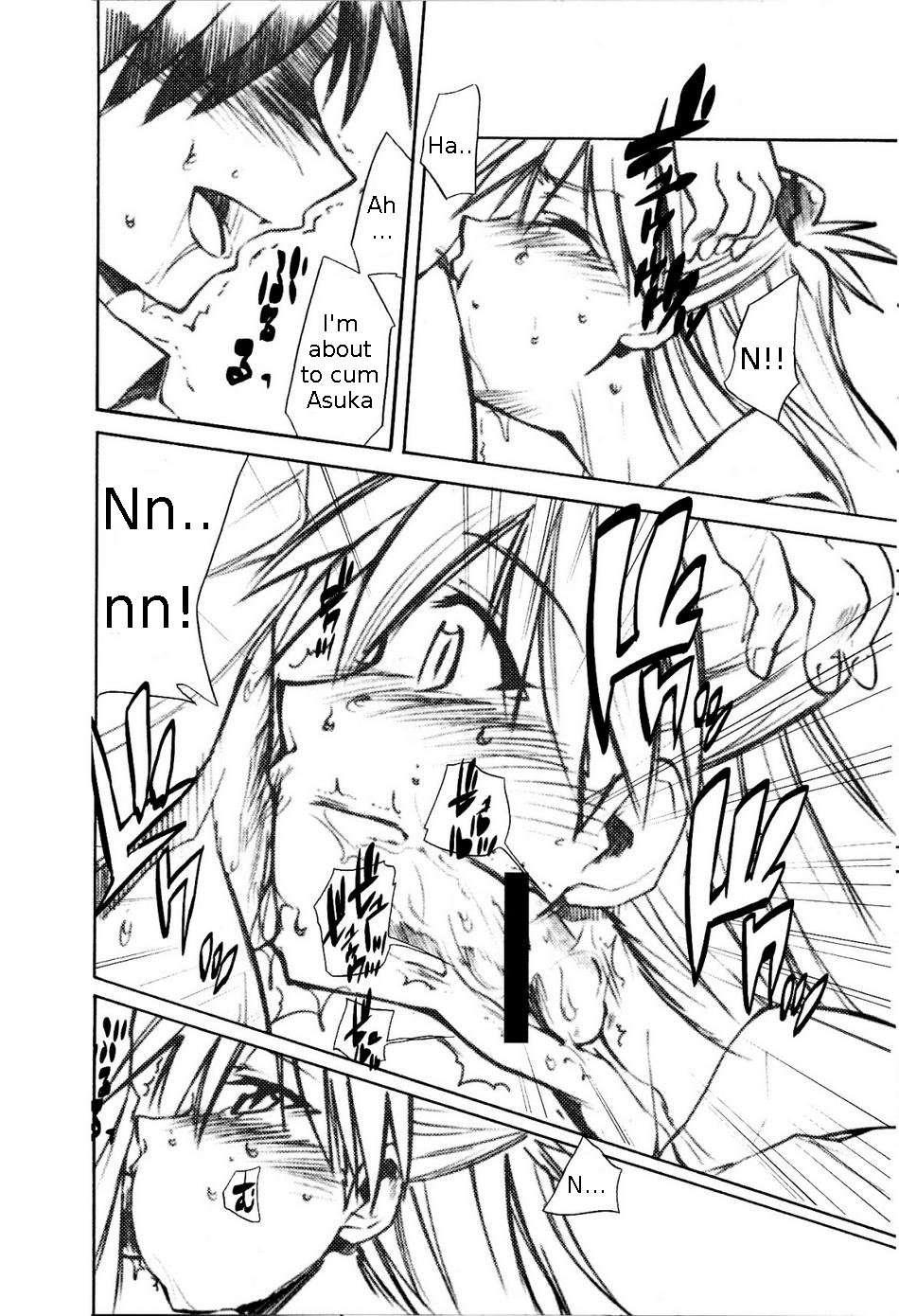 Re-take Soushuuhen Zen Nenrei Ban 2