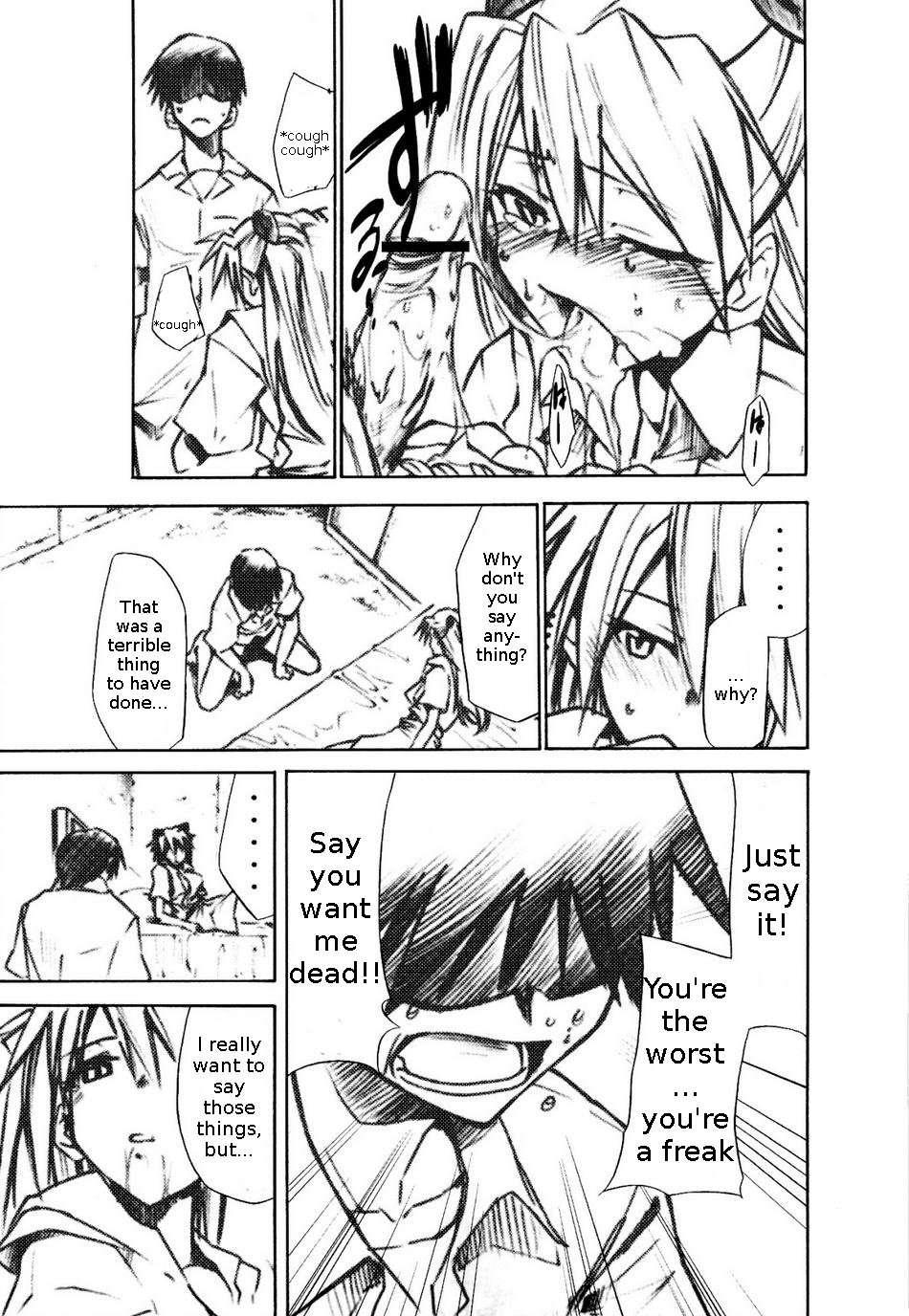 Re-take Soushuuhen Zen Nenrei Ban 2