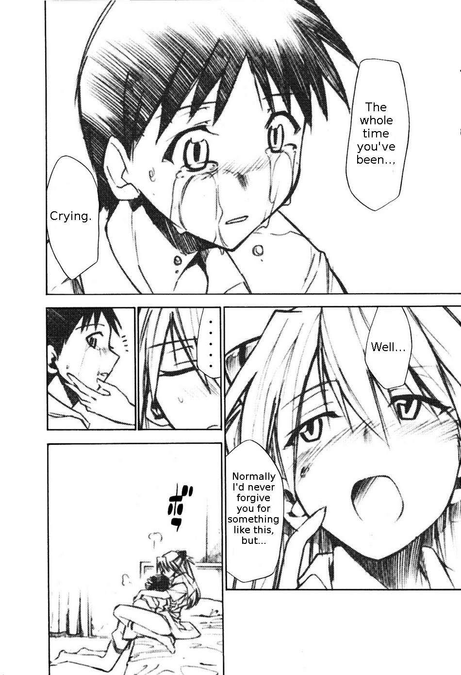 Re-take Soushuuhen Zen Nenrei Ban 2