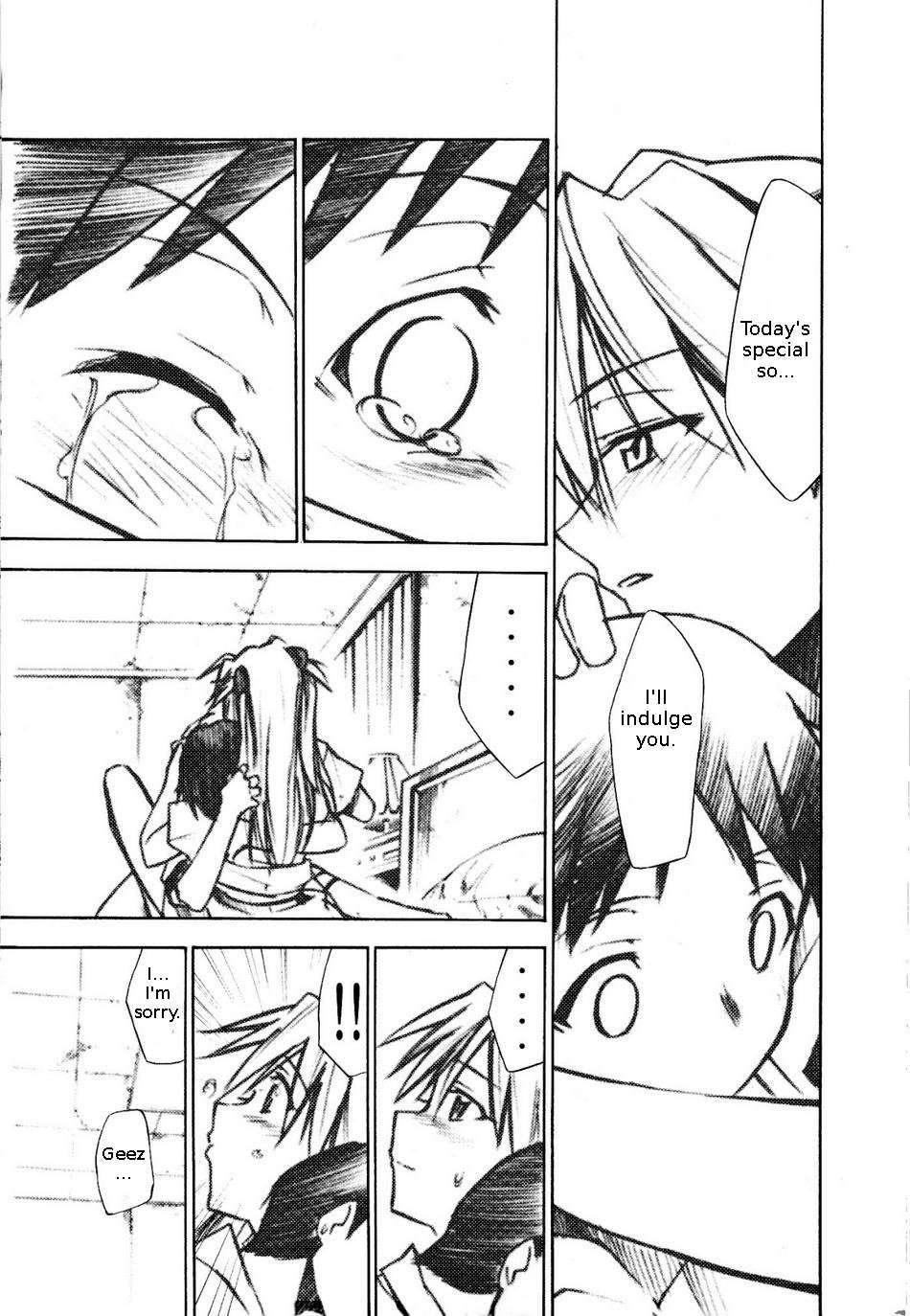 Re-take Soushuuhen Zen Nenrei Ban 2