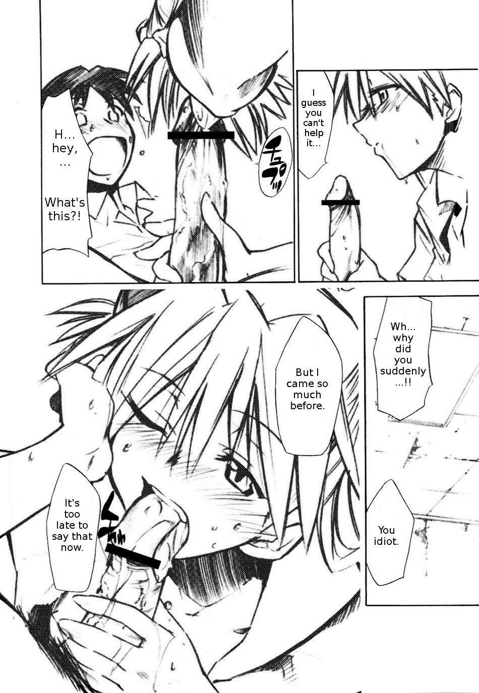 Re-take Soushuuhen Zen Nenrei Ban 2