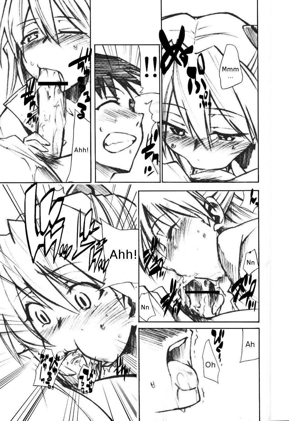 Re-take Soushuuhen Zen Nenrei Ban 2