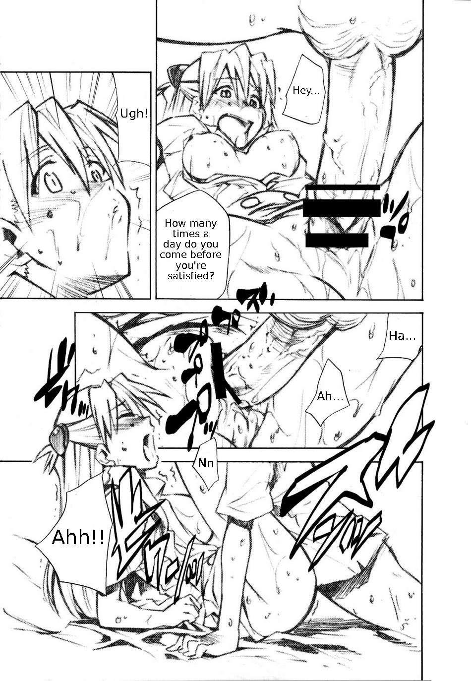 Re-take Soushuuhen Zen Nenrei Ban 2