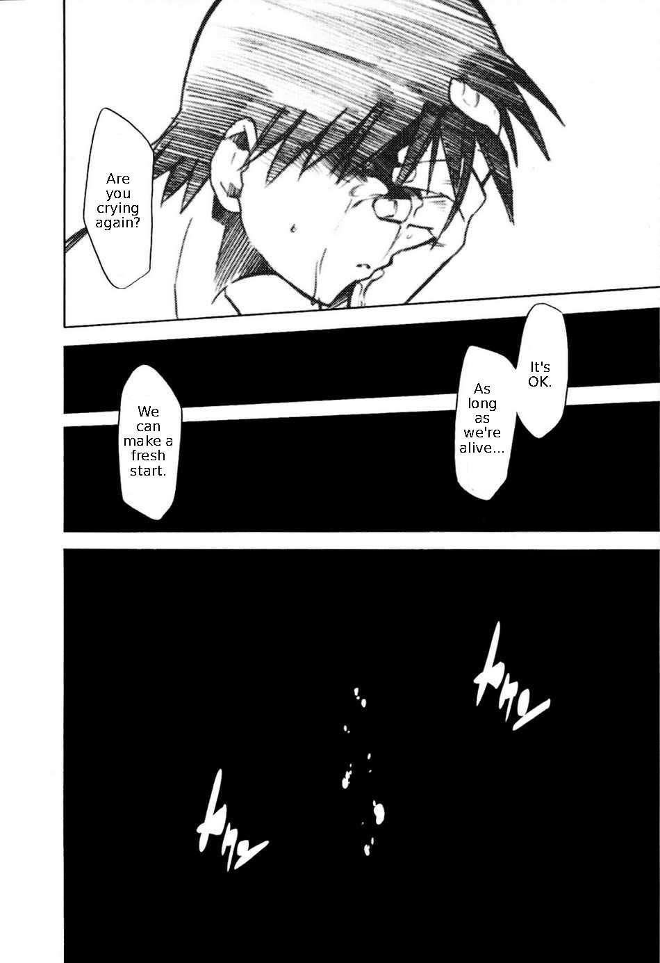 Re-take Soushuuhen Zen Nenrei Ban 2