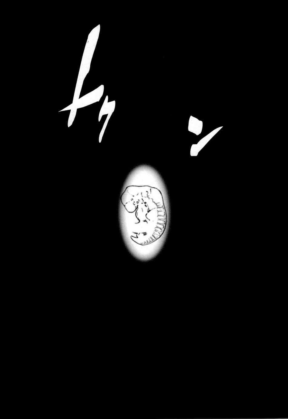 Re-take Soushuuhen Zen Nenrei Ban 2