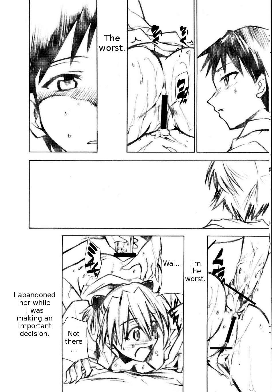 Re-take Soushuuhen Zen Nenrei Ban 2