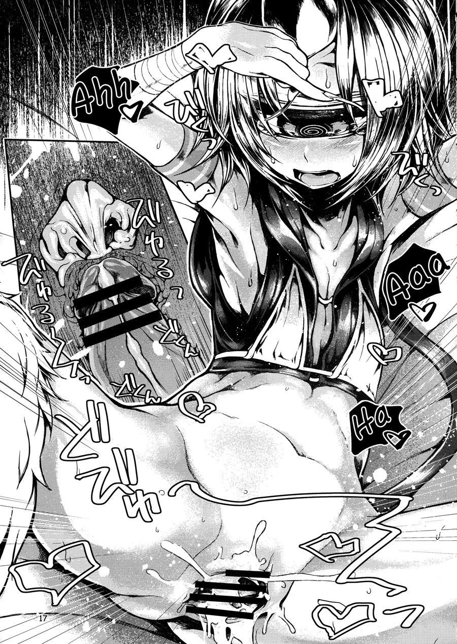 Readable Eye Sik-num2 1