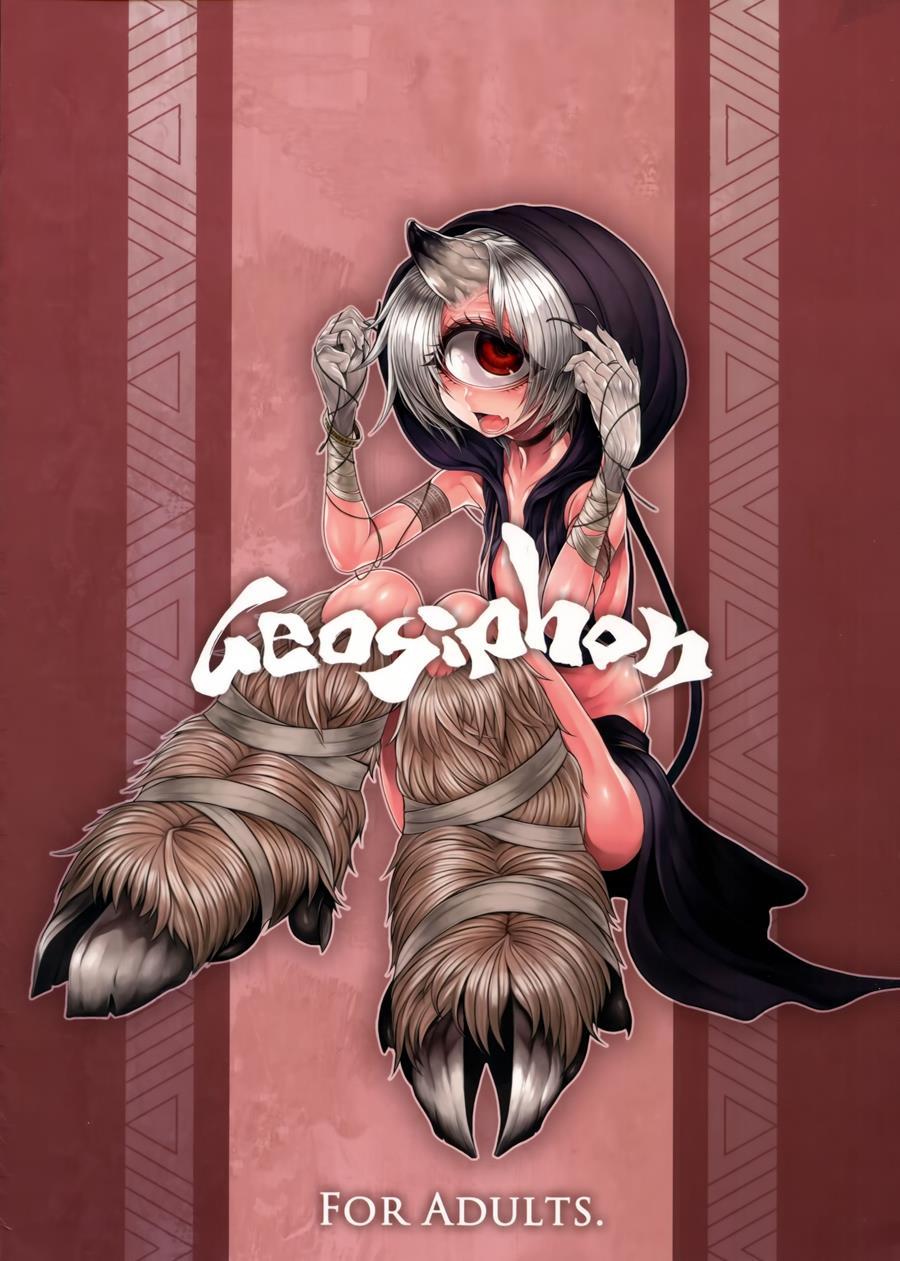 Readable Eye Sik-num2 1