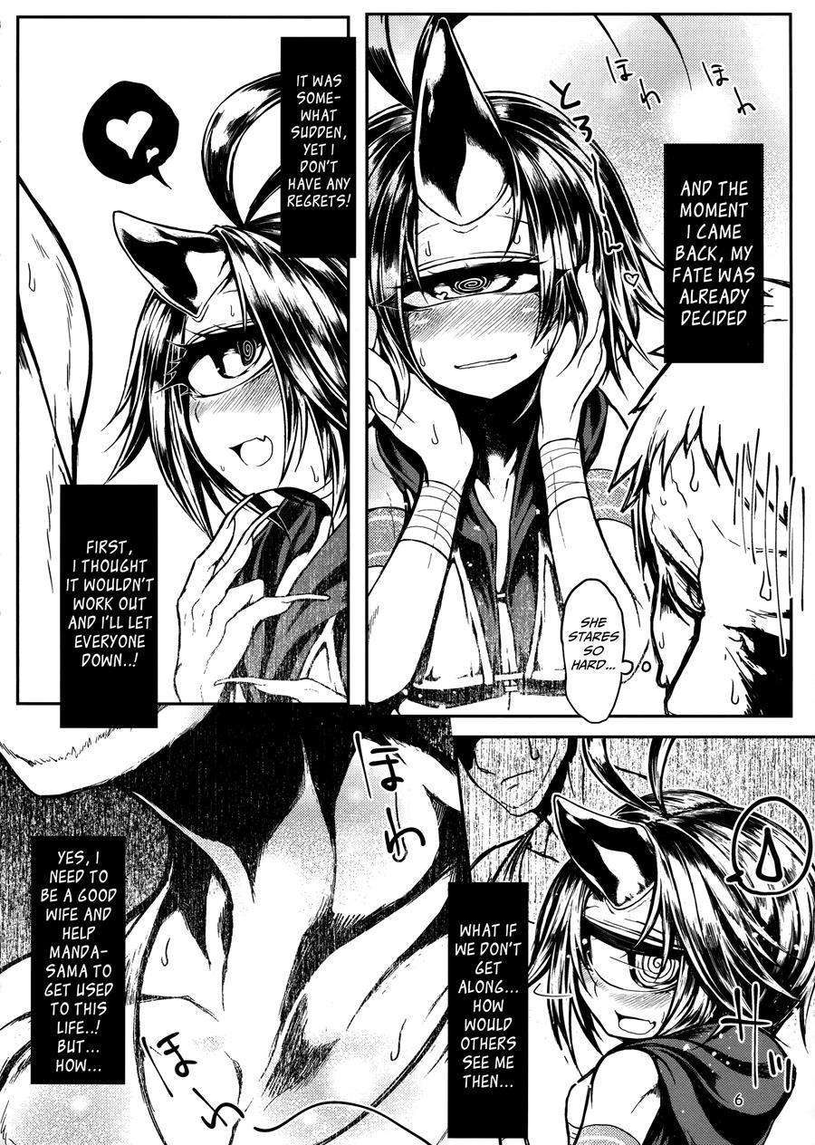 Readable Eye Sik-num2 1