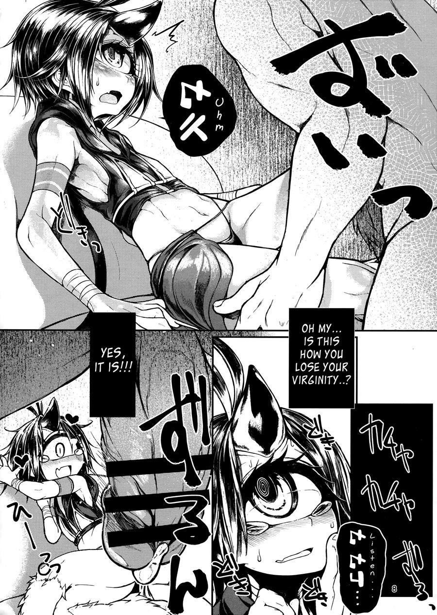 Readable Eye Sik-num2 1