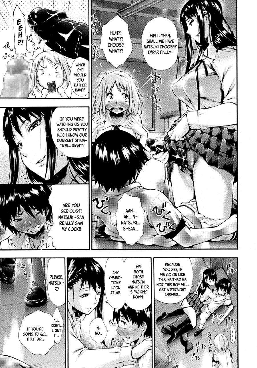 Real Or Dildo? Chapter 1 Page 19