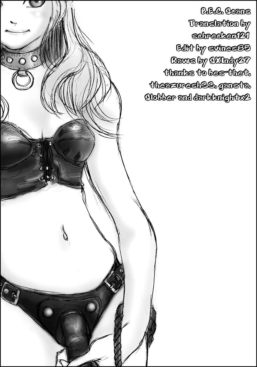 Real Or Dildo? Chapter 1 Page 29