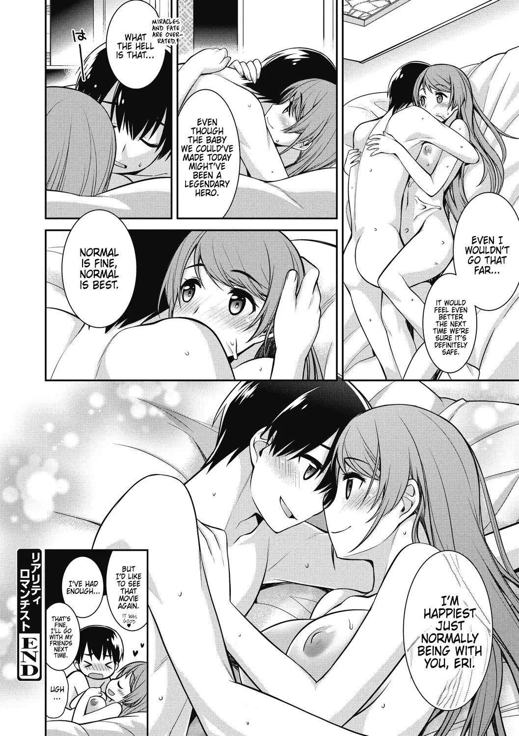 Reality Romanticist 1