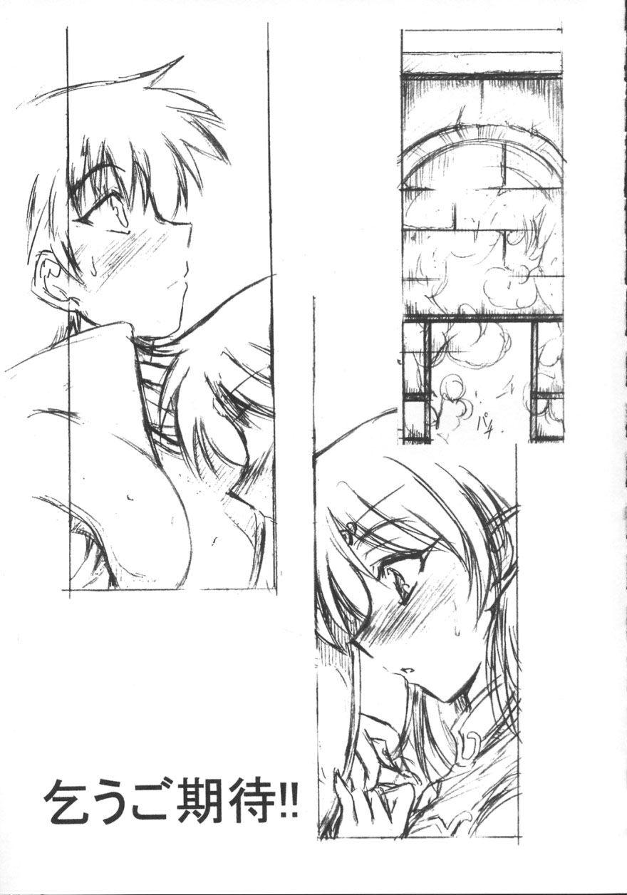 Record Of Lodoss War Dj - Light And Darlnell 1