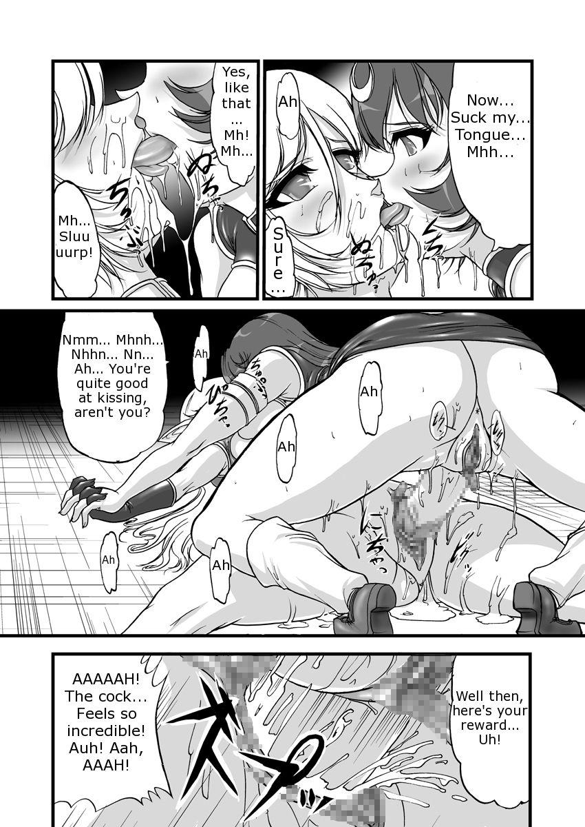 Record Of Lodoss War Dj - Record Of Slave Elf War 2