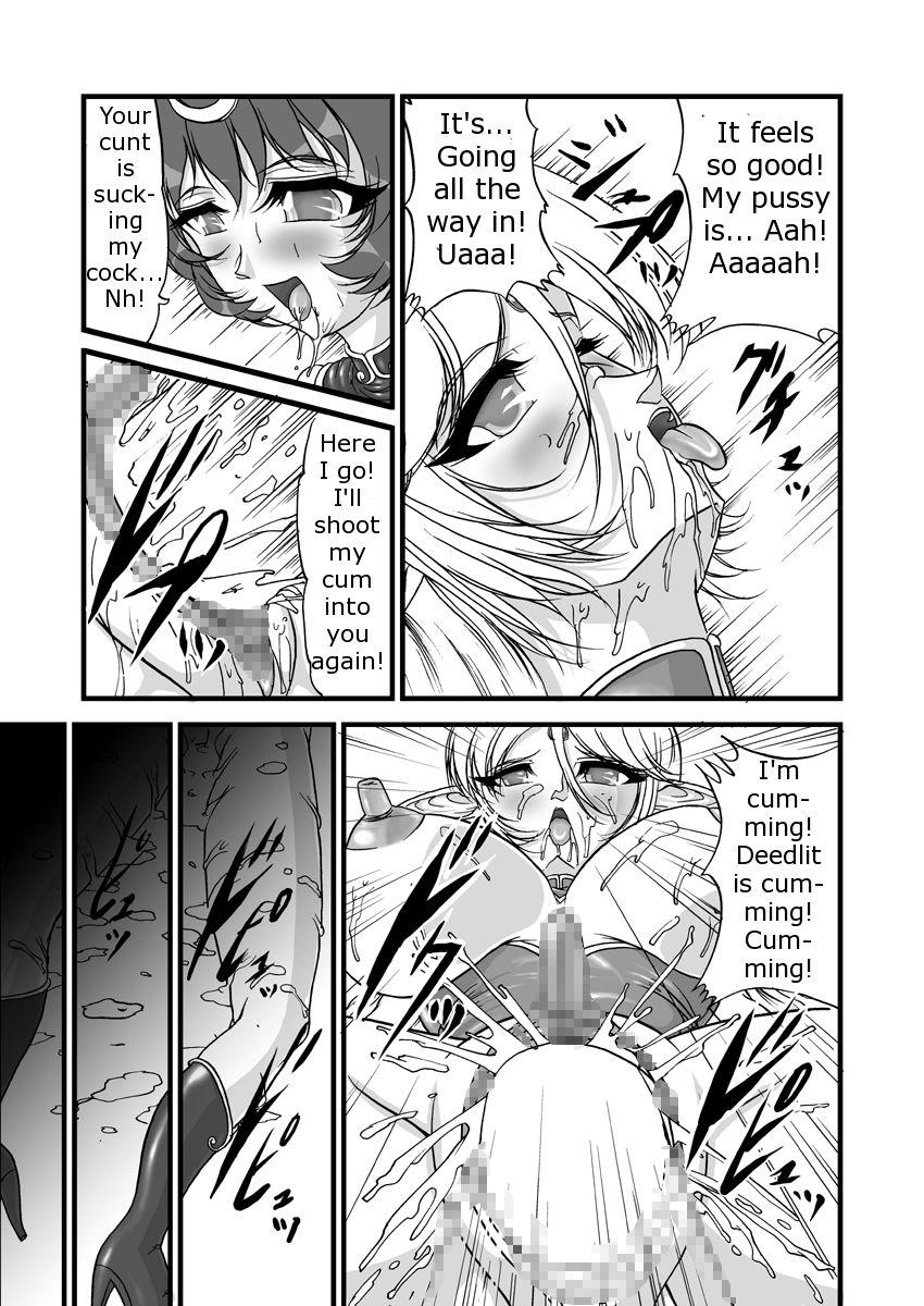 Record Of Lodoss War Dj - Record Of Slave Elf War 2