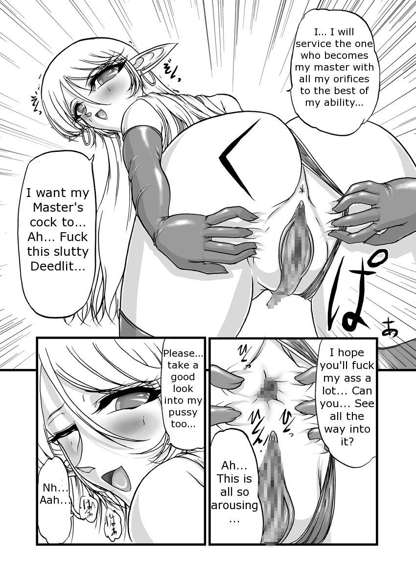 Record Of Lodoss War Dj - Record Of Slave Elf War 2