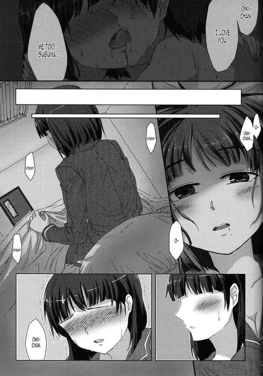 Record Of My Sister's Delusion 1