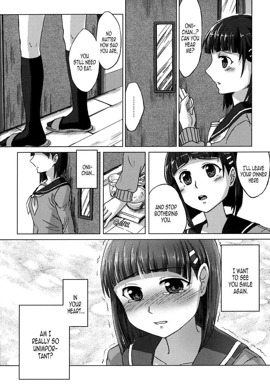 Record Of My Sister's Delusion 1