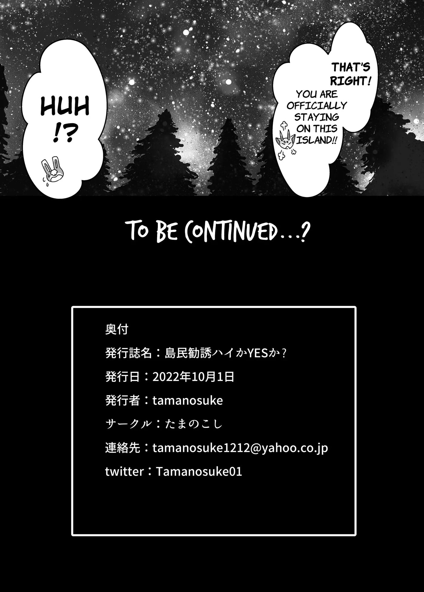 Recruiting Islanders Yes Or Yes? Chapter 1 Page 24