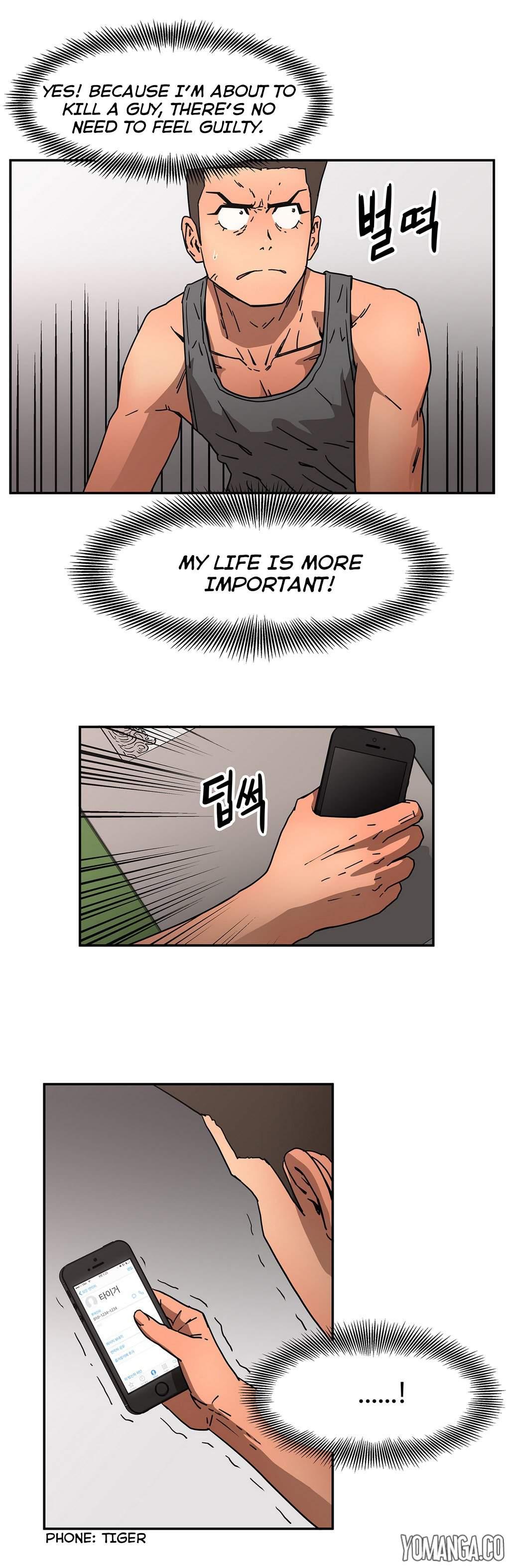 Refrain Love [korean] 11
