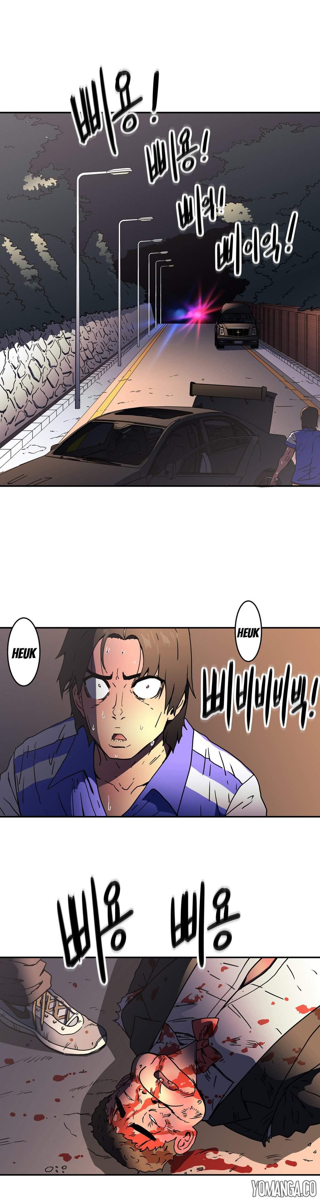Refrain Love [korean] 16