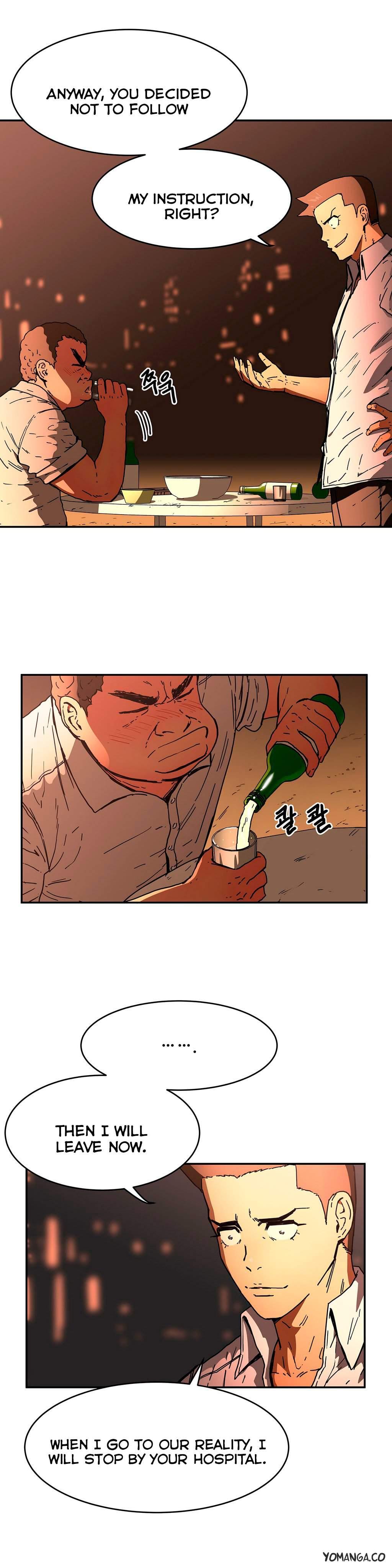 Refrain Love [korean] 19