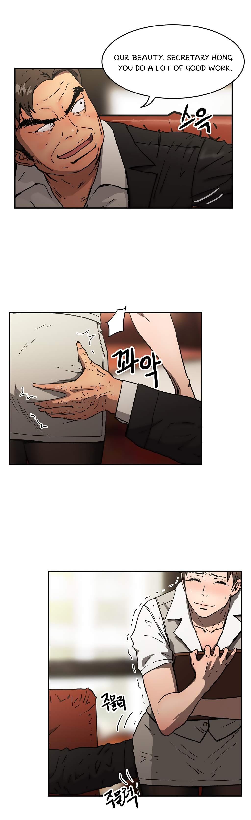 Refrain Love [korean] 23