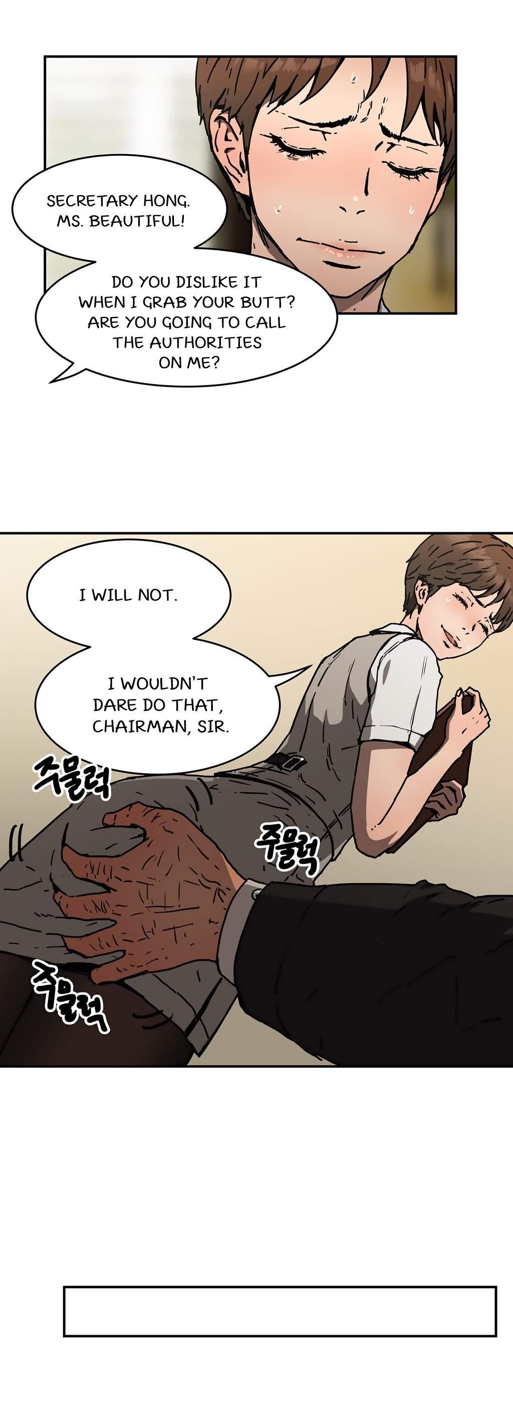 Refrain Love [korean] 23