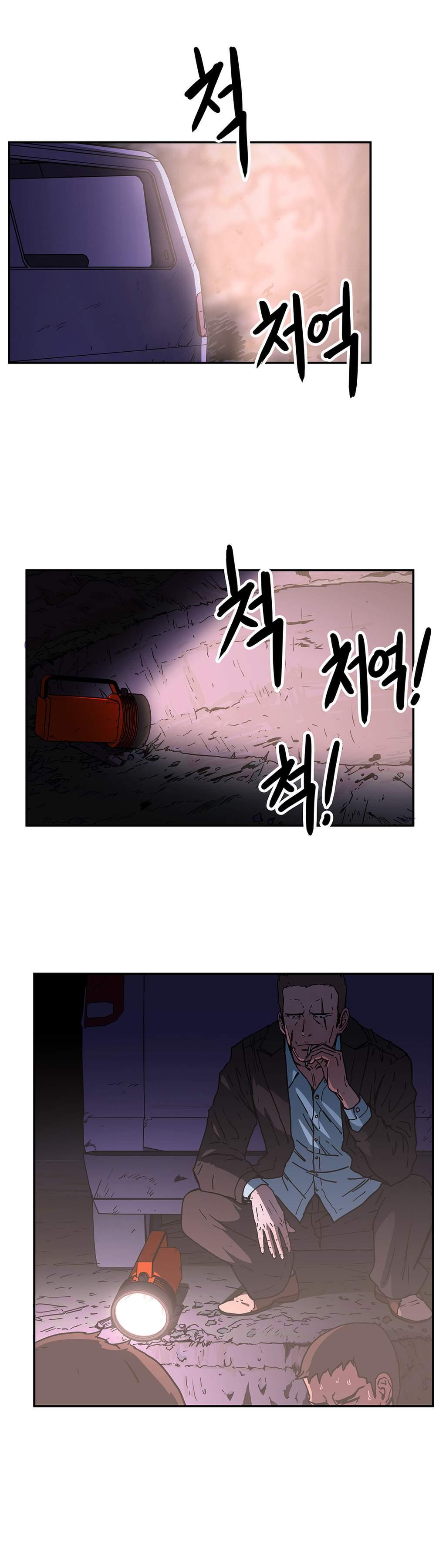 Refrain Love [korean] 25