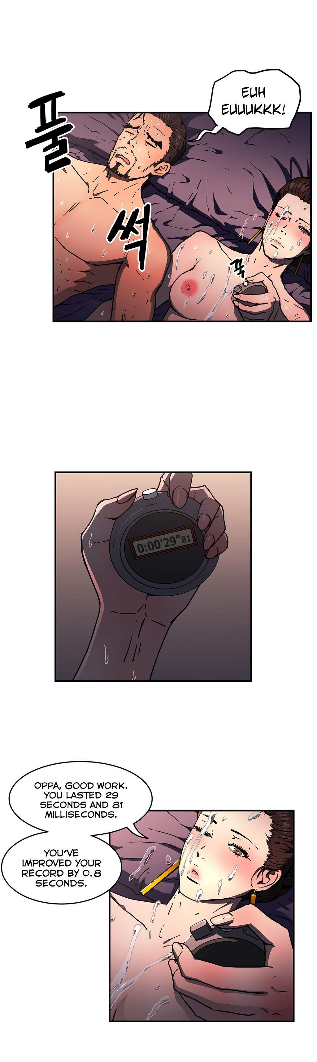 Refrain Love [korean] 26