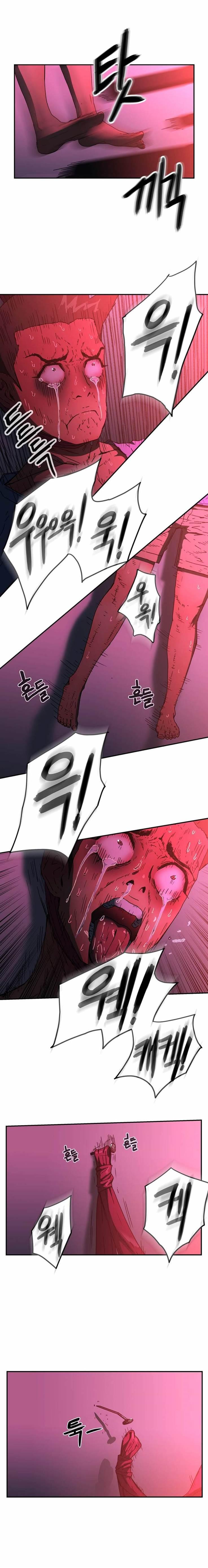 Refrain Love [korean] 28