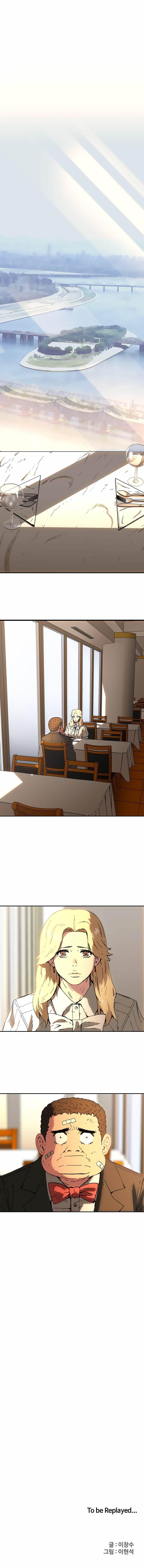 Refrain Love [korean] 34