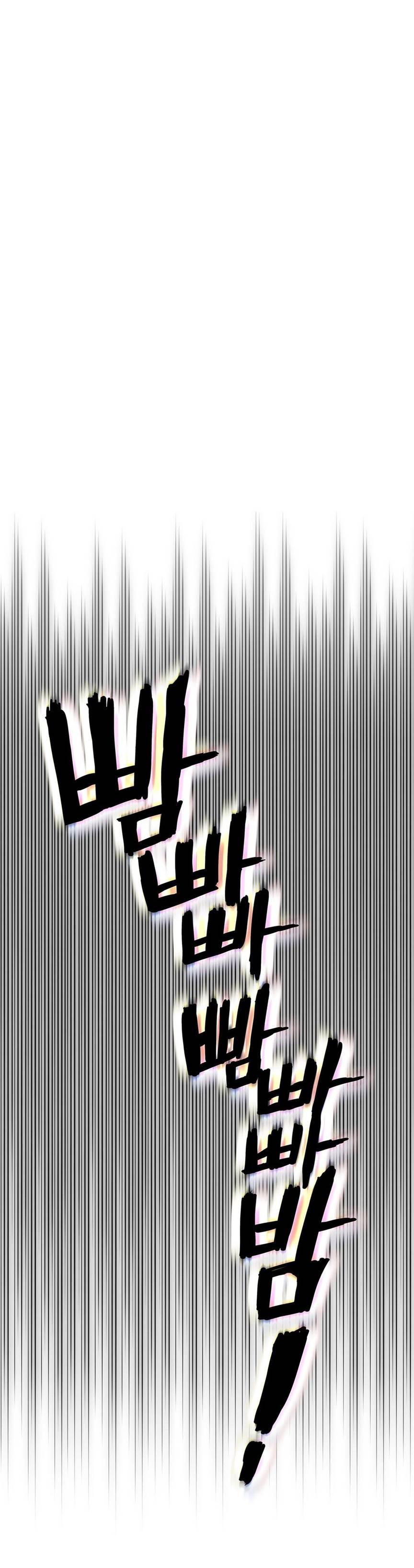 Refrain Love [korean] 39