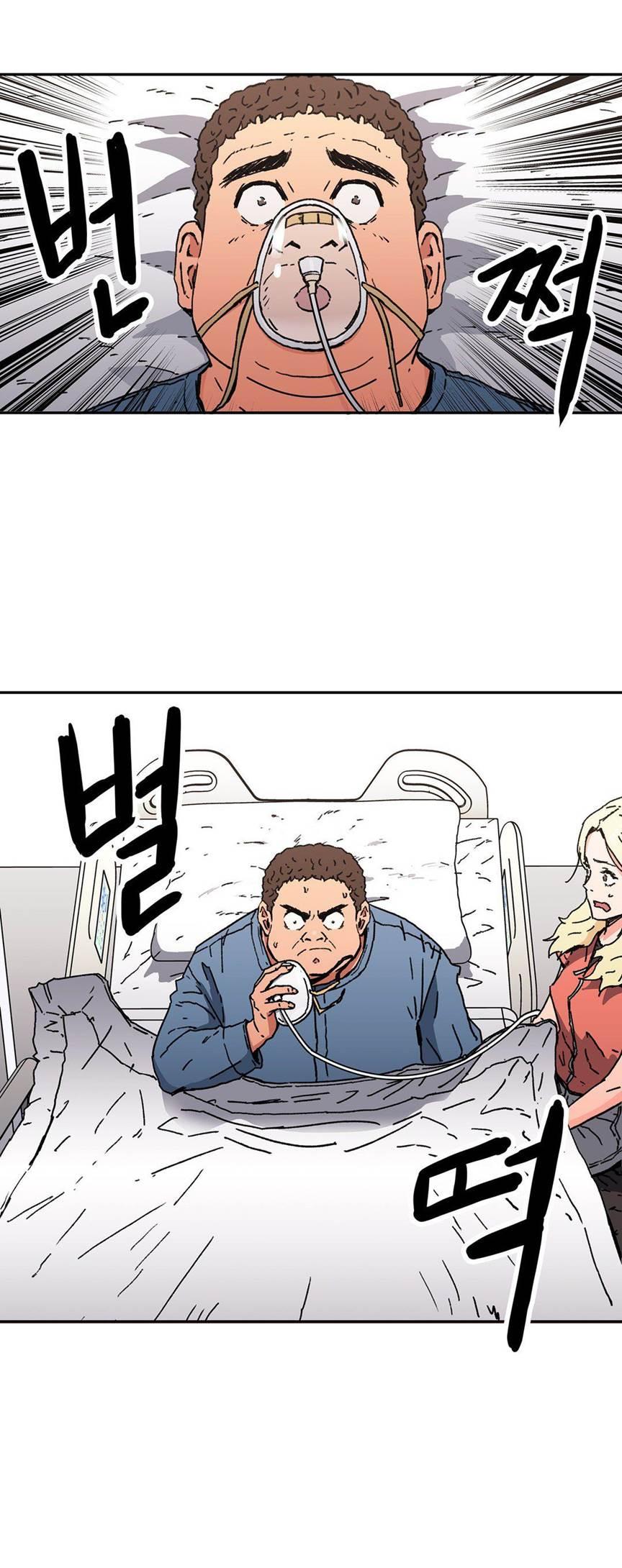 Refrain Love [korean] 39