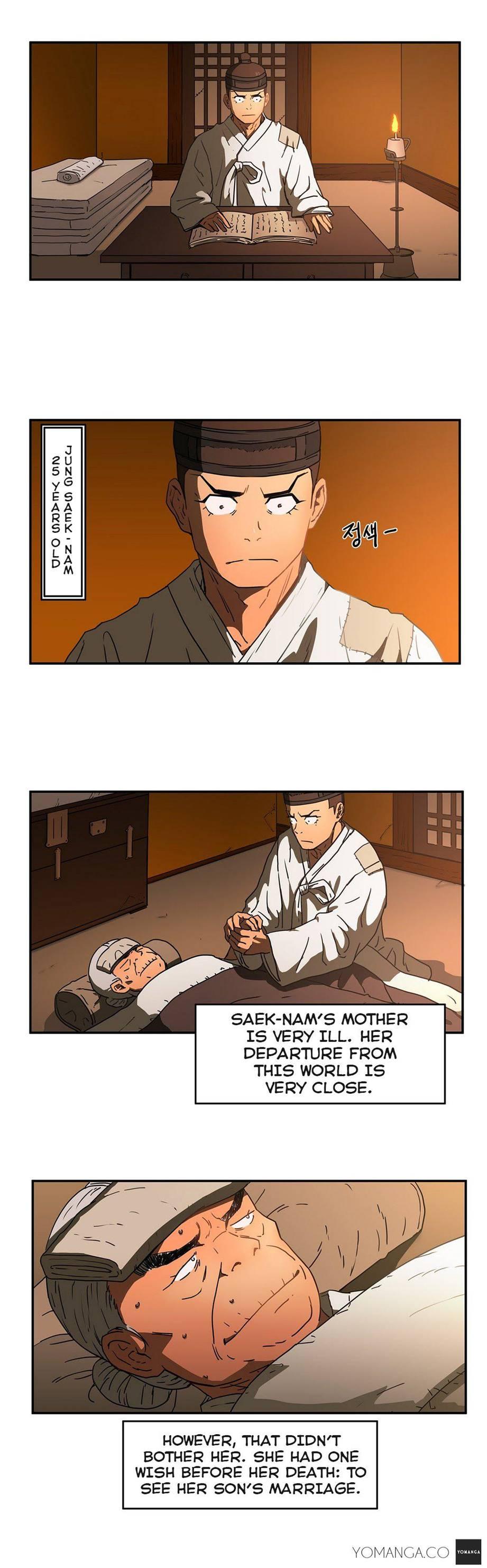 Refrain Love [korean] 4
