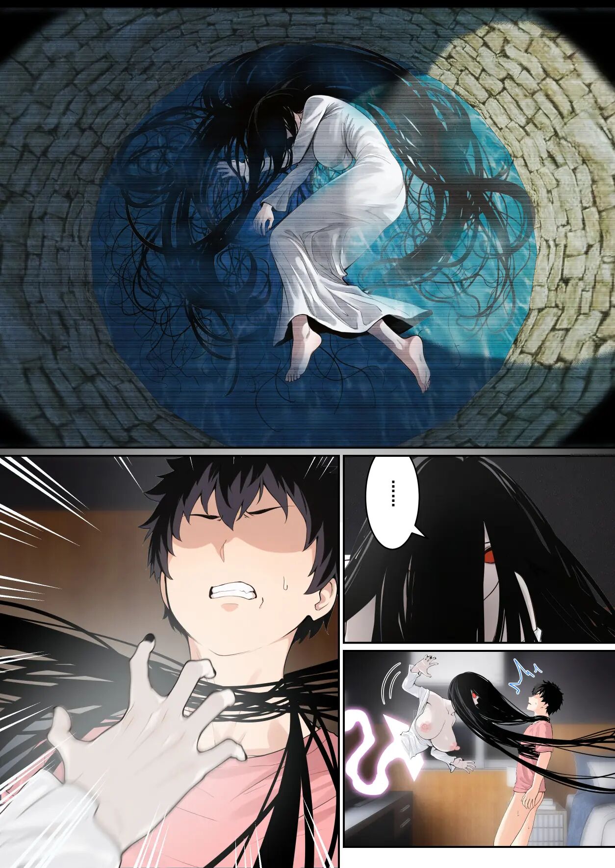 Regarding Sadako Getting Stuck On A Computer Screen 1