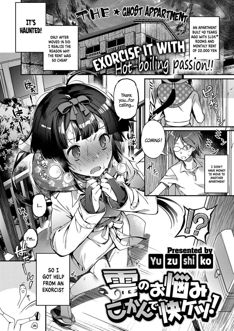 Rei No Onayami Kokan De Kaiketsu! 1