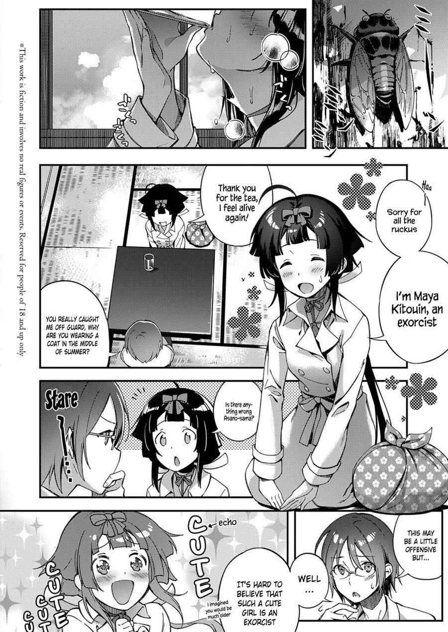 Rei No Onayami Kokan De Kaiketsu! 1