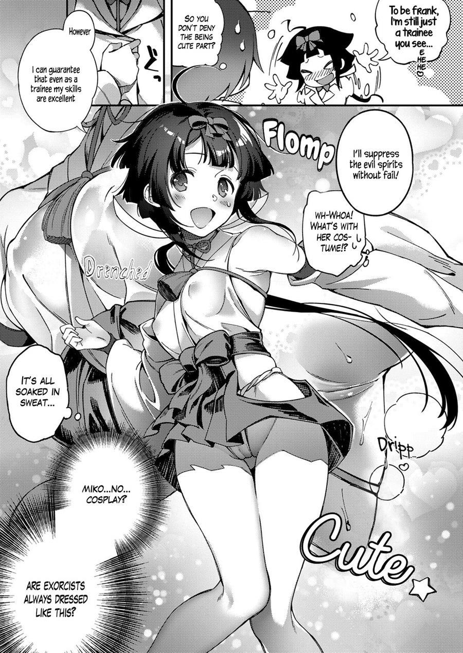 Rei No Onayami Kokan De Kaiketsu! 1