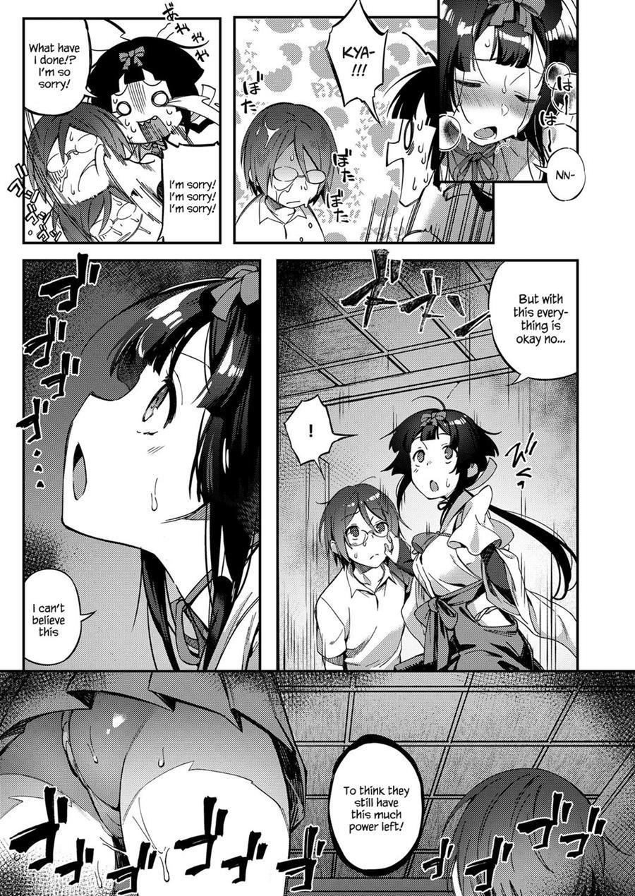 Rei No Onayami Kokan De Kaiketsu! 1