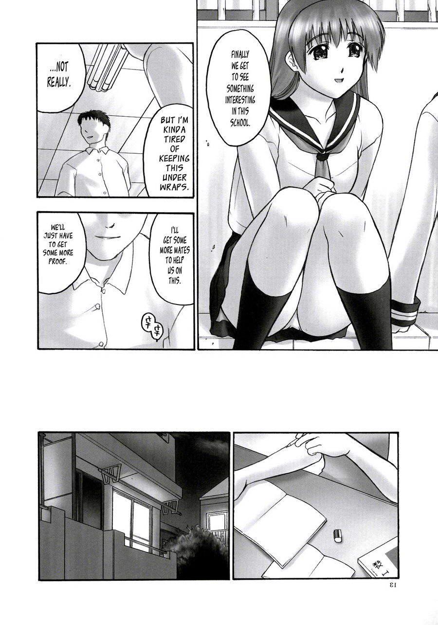 Rei: Slave To The Grind 1