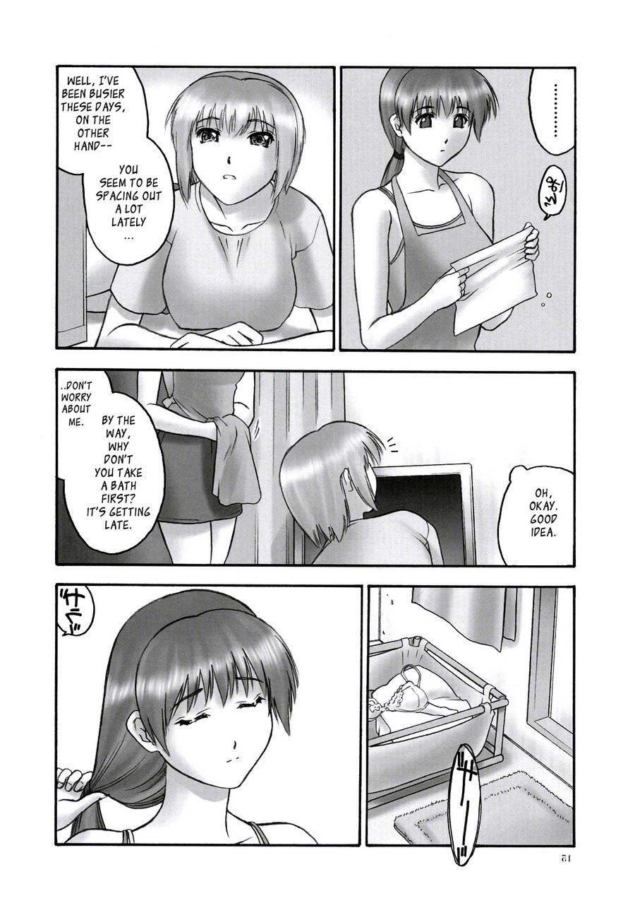 Rei: Slave To The Grind 1
