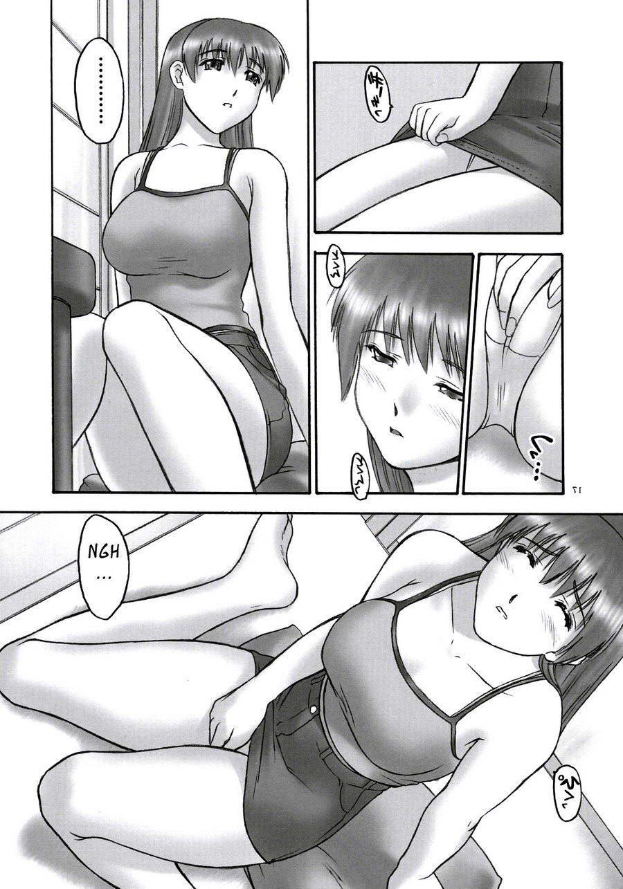 Rei: Slave To The Grind 1