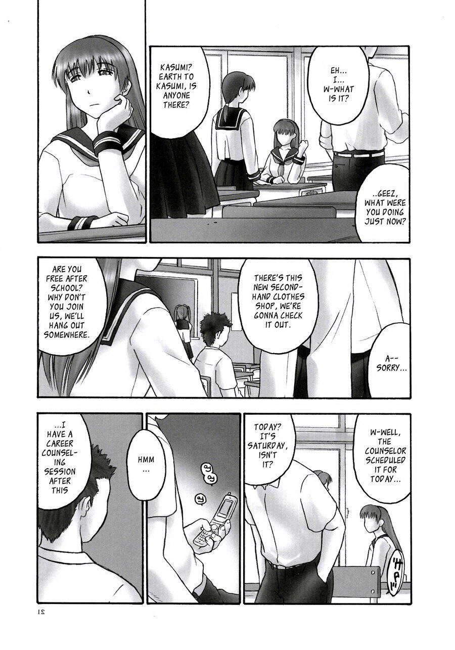 Rei: Slave To The Grind 1
