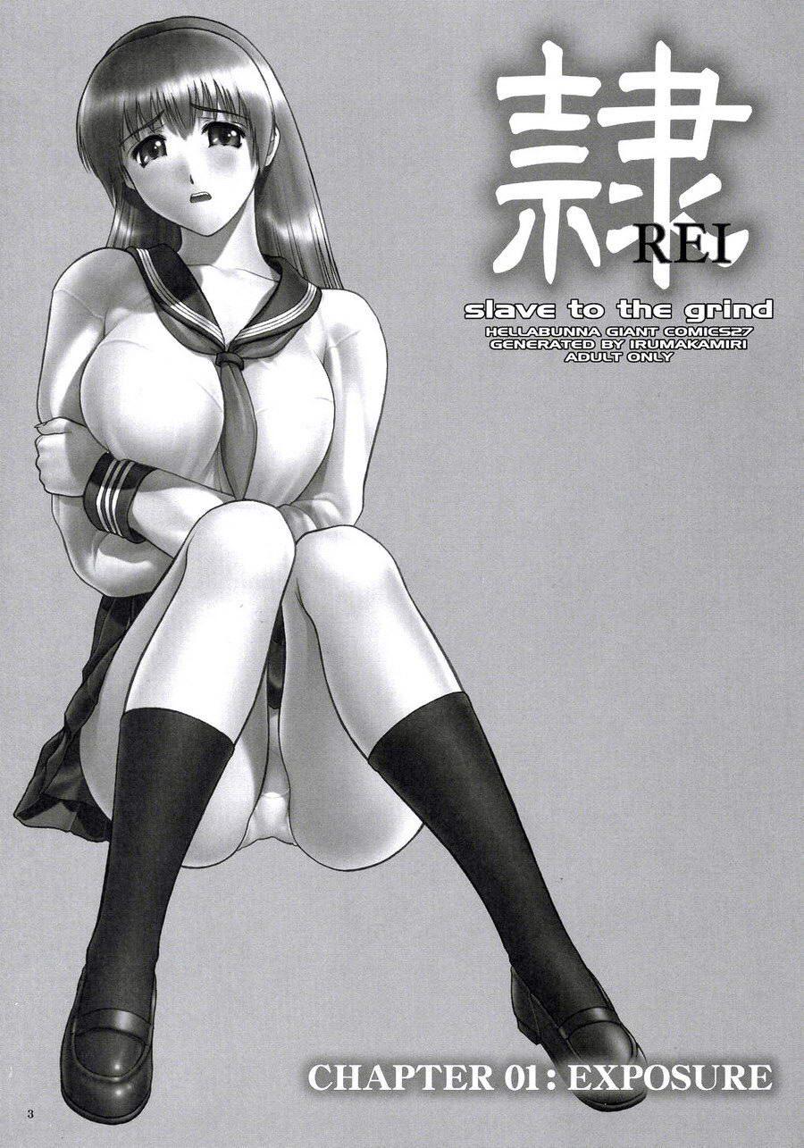 Rei: Slave To The Grind 1