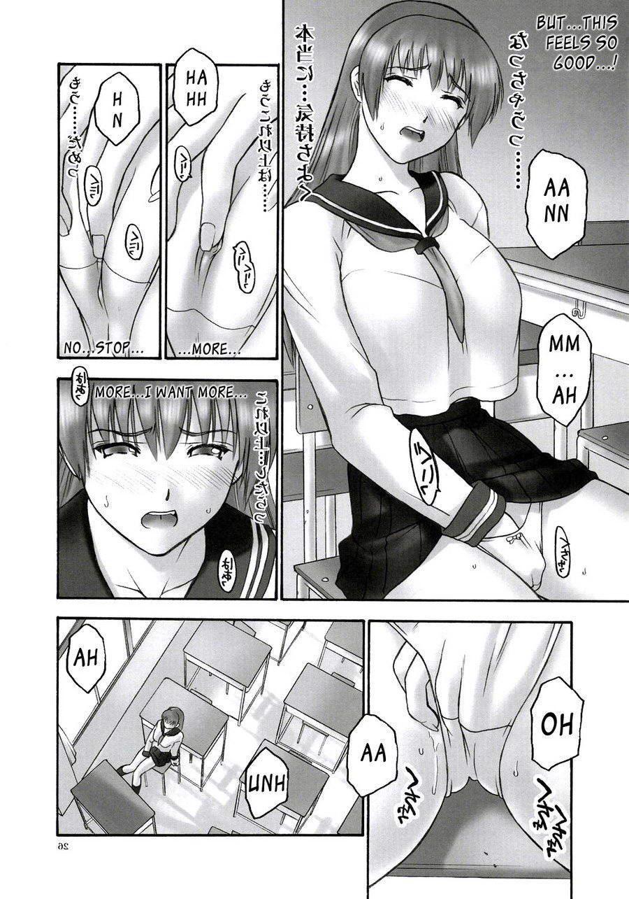 Rei: Slave To The Grind 1