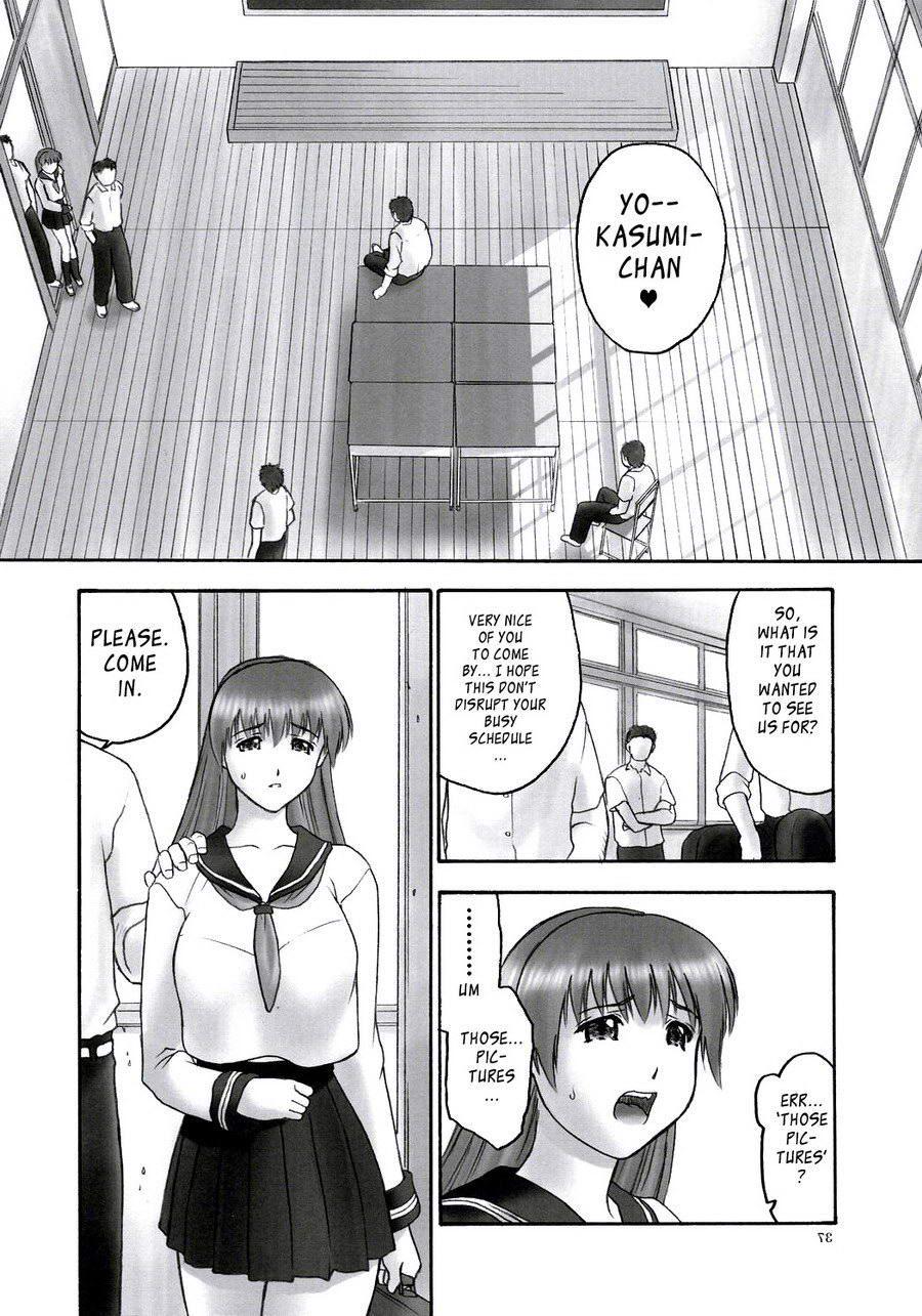 Rei: Slave To The Grind 1